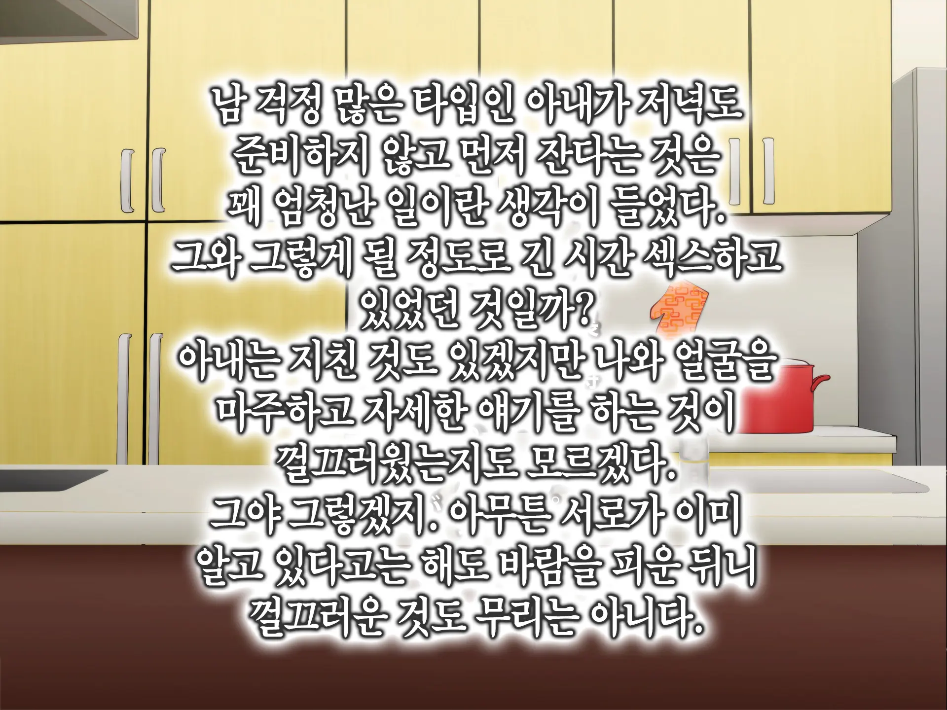 Tsuma O Netotte Kurenai Ka? ~ Netori Netorase Uwaki No Sankaku Kankei ~ | 아내를 빼앗아주지 않을래?